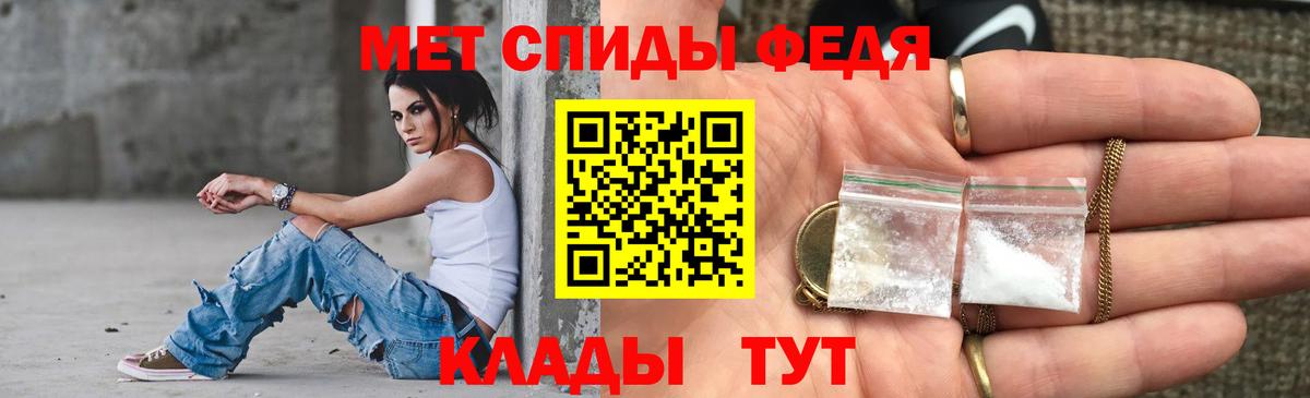 АМФ  Вход с VPN  Обнинск  Amphetamine VHQ 