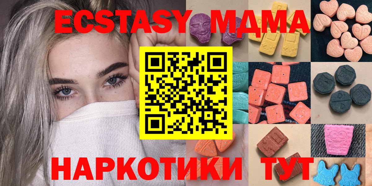 ЭКСТАЗИ бентли Обнинск