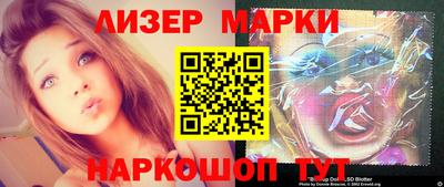 марихуана Будённовск