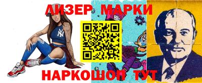 марихуана Будённовск