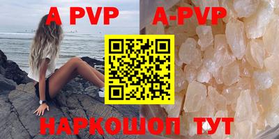 бутик Бузулук