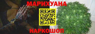 марихуана Будённовск
