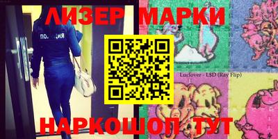 бутик Бузулук