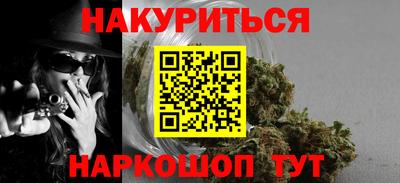 марихуана Будённовск