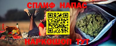 марихуана Будённовск