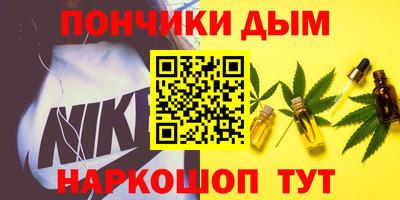 марихуана Будённовск