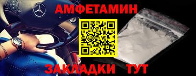 бутик Бузулук