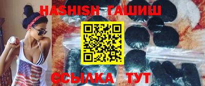 гашик Бугуруслан