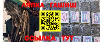 гашик Бугуруслан