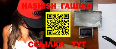 гашик Бугуруслан