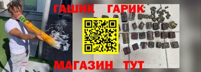 марихуана Будённовск