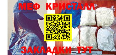 марихуана Будённовск