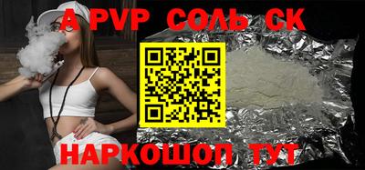 бутик Бузулук