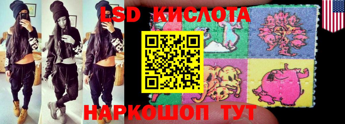 Обнинск  LSD-25 экстази кислота  LSD-25 экстази ecstasy  LSD-25 экстази  Вход с VPN 