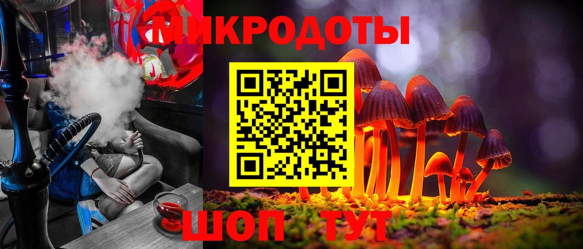 Псилоцибиновые грибы Psilocybe  Псилоцибиновые грибы GOLDEN TEACHER  Вход с VPN  купить наркоту  Обнинск 