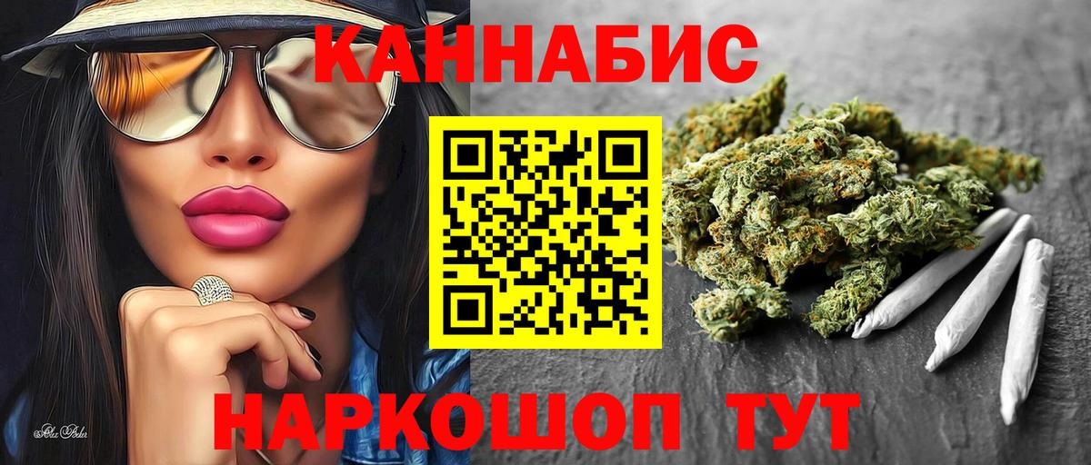Марихуана марихуана  Каннабис гибрид  Вход с VPN  Каннабис план  Конопля Ganja  Обнинск 